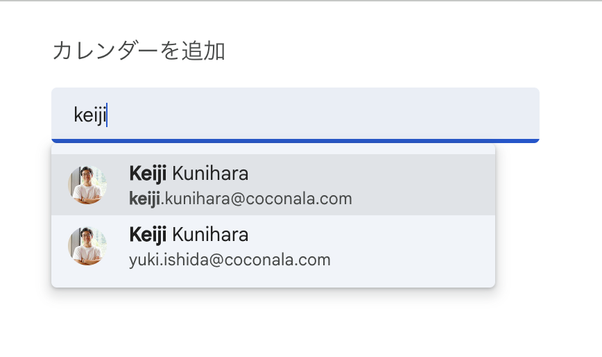 かぶしきがいしゃごにに