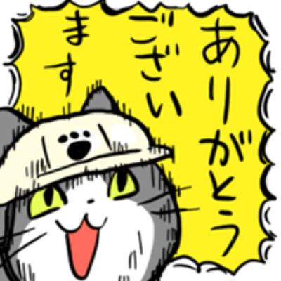 かぶしきがいしゃごにに